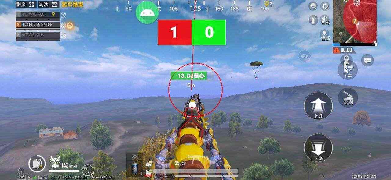 和平精英波塞冬外挂